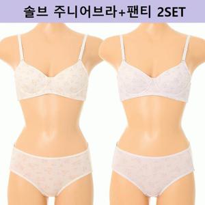 솔브 SBRJ233PTJ2322C 청소년 브라팬티 2SET
