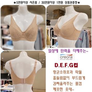 [비비안] BBM 크레오라 밀착감 싹 감싸 처진가슴 올려주는 깨끗한핏 DEFG풀컵 보정브라 택1 (BR3522Q)