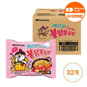 까르보불닭볶음면 130g x 32개(1박스)