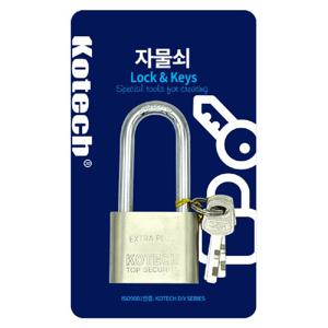 창고 자물쇠(중) K-7505 자물쇠 창고자물쇠 도어자물쇠 문자물쇠 캐비넷자물쇠 열쇠자물쇠 코텍스자물쇠 잠