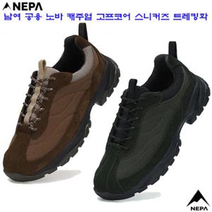 네파[택가 149.000원](7LE7654) 남여 공용 노바 캐주얼 고프고어 스니커즈 트레킹화