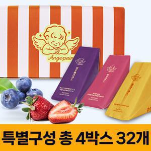 앙쥬팡_대만샌드위치3종 총 32개