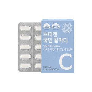 [쁘띠앤] 국민 리포좀 칼마디 식물성 칼슘 마그네슘 비타민D 임산부