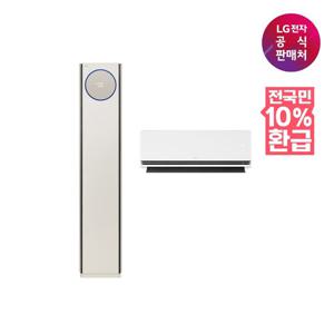 [가전환급10%][LG전자공식판매처] LG 휘센 오브제컬렉션 2IN1 타워I에어컨 FQ18FN9BE2M [매립배관][동배관][전국무료/기본설치비/실외기포함](9시리즈)