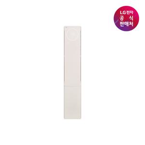 [LG전자공식판매처] LG 휘센 오브제컬렉션 스탠드형 뷰II에어컨 FQ17FU2BM1M [매립배관][동배관][전국무료/기본설치비/실외기포함](2시리즈)