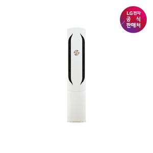 [LG전자공식판매처] LG 휘센 오브제컬렉션 스탠드형 위너에어컨 FQ17HDWHP1 [일반배관][알루미늄배관][전국무료/기본설치비/실외기포함]