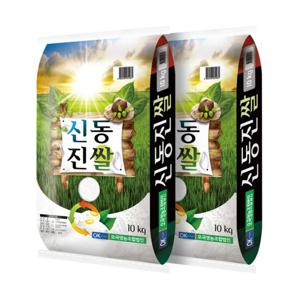 신동진쌀 20kg (10kgX2봉) 단일품종 상등급