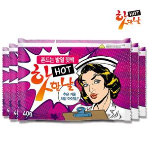 핫한날 포켓용 흔드는핫팩 100매