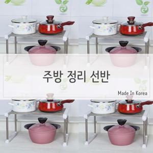 싱크대 하부 정리 선반 1단