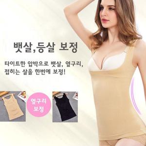 한번에 보정속옷 가슴은 모아주고 군살압박 솔루션