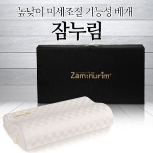잠누림 베개/높낮이 미세조절 기능성 베개/기능성베개/메모리폼