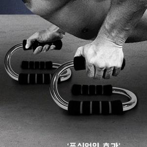 아스타 푸쉬업 바 홈트레이닝 팔굽혀펴기 바 운동기구