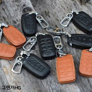그랜져HG 라렌토 천연가죽 스마트키 케이스