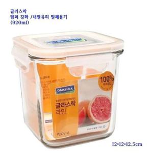 글라스락 트렌디한 템퍼 밀폐용기 강화 내열유리 정사각 920ml