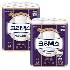 크리넥스 트렌디한 3겹 데코앤소프트 와이드 26m 24롤 2개