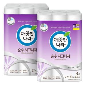 깨끗한나라 트렌디한 순수 시그니처 퍼플 27m+3m 30롤 2개