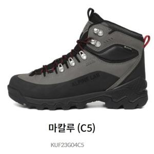 [K2 케이투] KUF23G04_C5 마칼루  남녀공용 등산화