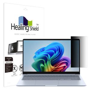 갤럭시북4 엣지 NT750XQA SNS 메신저사이드 보안필름