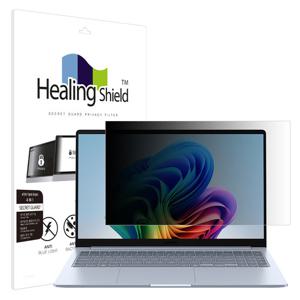 갤럭시북4 엣지 NT750XQA 보안필름 양면 정보보안기