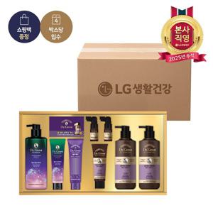 [LG추석선물세트] 소중한 당신께 풍성함을 닥터그루트 VIP 헤어세트*4개