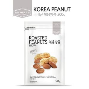 [리치팜너트]볶음땅콩 300G 국산땅콩 땅콩
