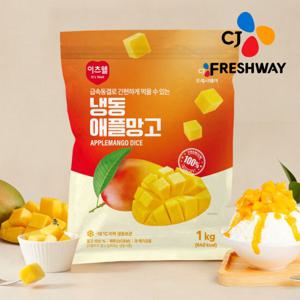 [CJ프레시웨이] 이츠웰 아이스 애플망고 1kg x 5개
