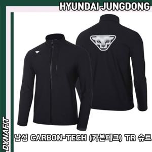 [다이나핏] YMU23111 남성 CARBON-TECH (카본테크) TR 슈트 HJDMJK