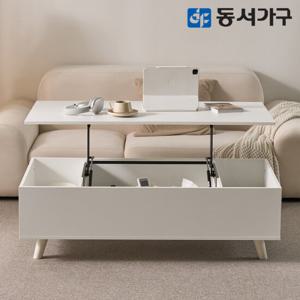 동서가구 카도 사각 리프트업 테이블 1200 DF645662
