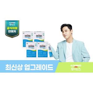 [하이뮨][하이뮨][하이뮨] 프로틴밸런스 면역케어 스틱 4박스_63
