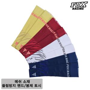 [폭스레이싱]폭스레이싱 자전거 팔토시 FRSL-205 자외선차단 싸