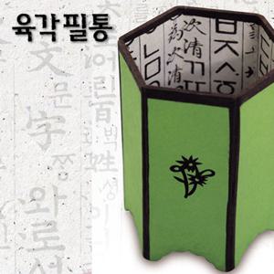 한지공예품 육각필통/종이공예/전통한지/전통공예/수공예품/민속