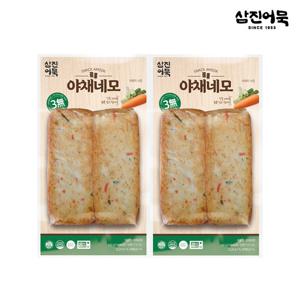 [삼진어묵] 야채네모 1봉 240g (2개입) x 2개