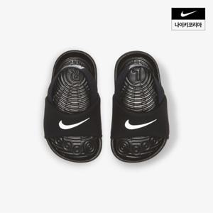 [TAG가 25,000원][나이키] 카와 슬라이드 (TD) BV1094-001