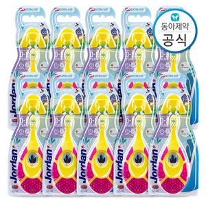 조르단 유아칫솔 스텝 1단계 0-2세 10개
