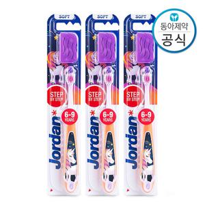 조르단 어린이칫솔 스텝 3단계 6-9세 3개