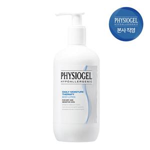 피지오겔 DMT 바디로션 400ml
