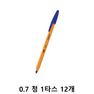 빅 오렌지 볼펜 500w 0.7 청 1타스 12개