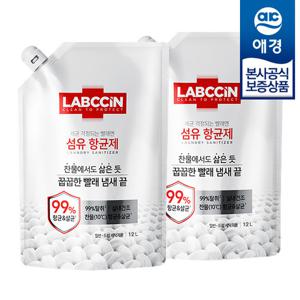[애경] 랩신 섬유항균제 리필 1.2L x2개 +섬유항균제 200ml 증정