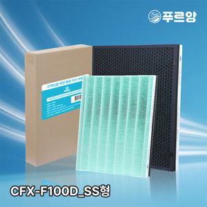 푸르앙 삼성 공기청정기 필터 CFX-F100D 호환용 SS형