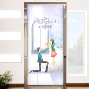 아트박스/꾸밈 ip451-그대가있어..._현관문방문시트지