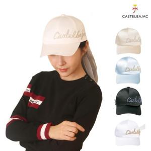 까스텔바작 여성 골프 리본 디테일 자수 레터링 캡모자 CWC-701
