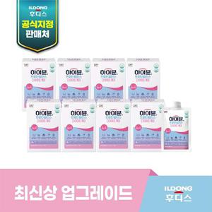 [최신상]하이뮨 프로틴 밸런스 다이어트 케어 파우치 8박스 (38g x 56포)