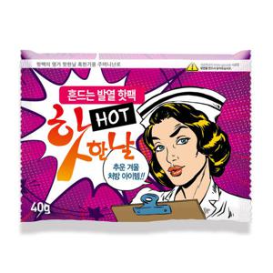 핫한날 흔드는핫팩 100매