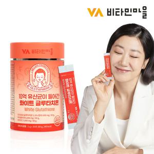 비타민마을 10억 유산균이 들어간 화이트 글루타치온 1박스