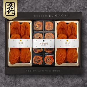 [리얼명작] 호두말이 곶감세트[호두말이300g+곶감400g+곶감400g]