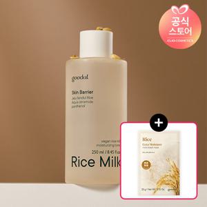구달 비건 라이스 밀크 보습 토너 250ml+(증정)순한 라이스마스크팩1매