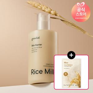 구달 비건 라이스 밀크 보습 로션 200ml+(증정)순한 라이스마스크팩1매