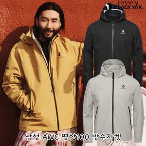 블랙야크 남성 간절기 바람막이점퍼 남성 AWC 명산100 방수자켓 1BYJKSU012