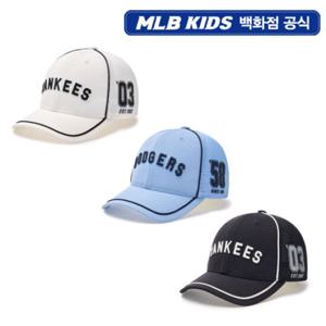 [MLB키즈PG] 바시티 볼드 로고 트러커 3종 택1 (7ACPV0653)