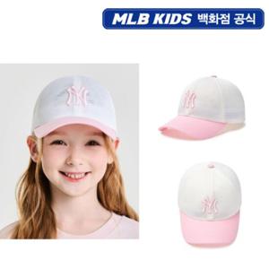 [MLB키즈PG] 바시티 올메쉬 트러커 뉴욕양키스 (7ACPV0253-50PKL)